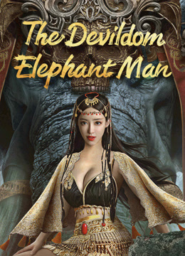 مشاهدة فيلم The Devildom Elephant Man 2023 مترجم