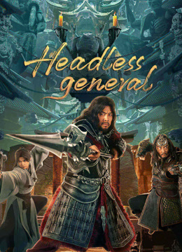 مشاهدة فيلم Headless general 2023 مترجم