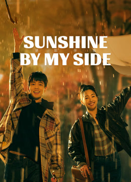 مشاهدة مسلسل Sunshine by My Side موسم 1 حلقة 21