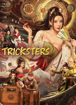 مشاهدة فيلم Tricksters 2023 مترجم