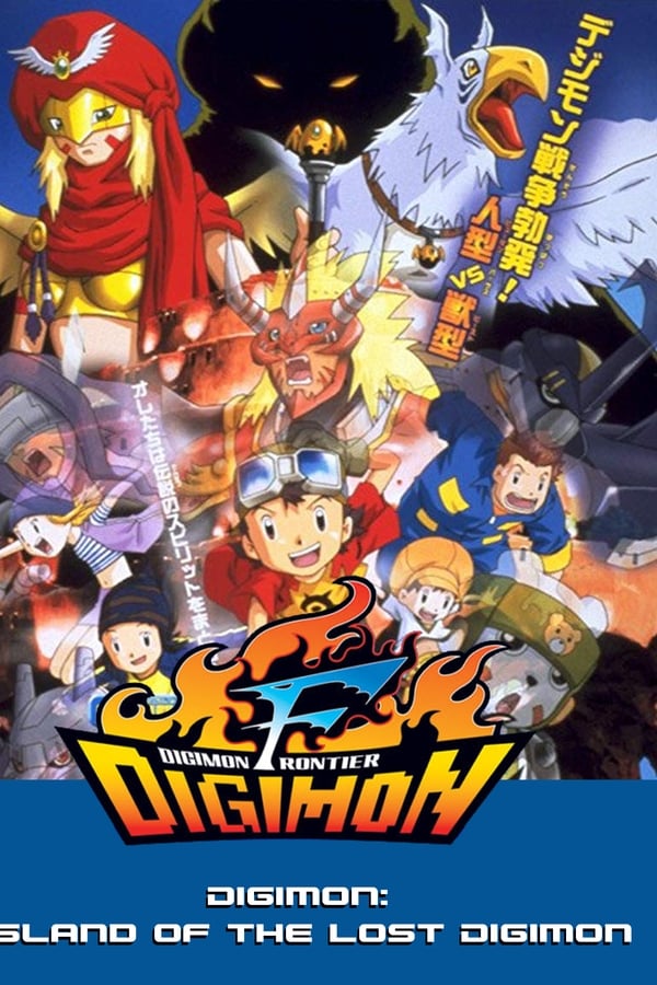 مشاهدة انمي أبطال الديجيتال Digimon: Digital Monsters موسم 4 حلقة 28 مدبلجة