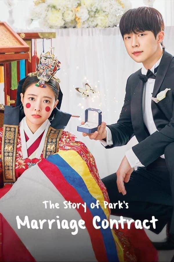 مشاهدة مسلسل The Story of Park’s Marriage Contract موسم 1 حلقة 2