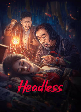 مشاهدة فيلم Headless 2023 مترجم