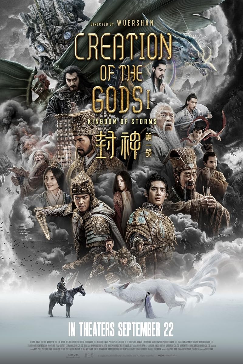 مشاهدة فيلم Creation of the Gods I: Kingdom of Storms 2023 مترجم