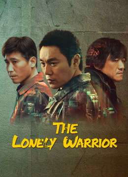 مشاهدة مسلسل The Lonely Warrior موسم 1 حلقة 11