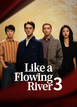 مشاهدة مسلسل Like a Flowing River3 موسم 1 حلقة 25