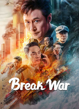 مشاهدة فيلم Break War 2024 مترجم