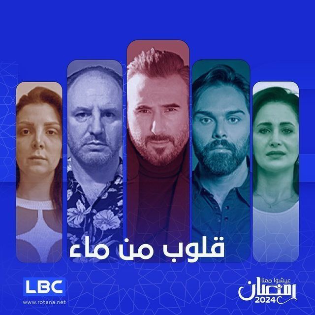 مسلسل قلوب من ماء حلقة 21