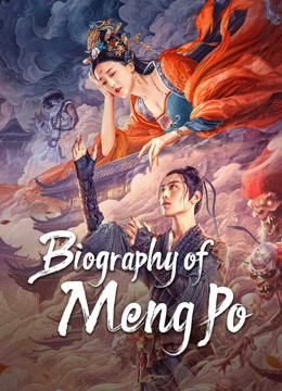 فيلم Biography of Meng Po 2024 مترجم