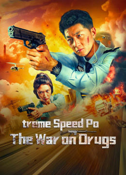فيلم Extreme Speed Police-The War on Drugs 2024 مترجم