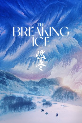 فيلم The Breaking Ice 2023 مترجم