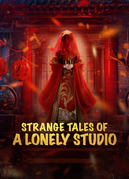 فيلم STRANGE TALES OF A LONELY STUDIO (2024) مترجم