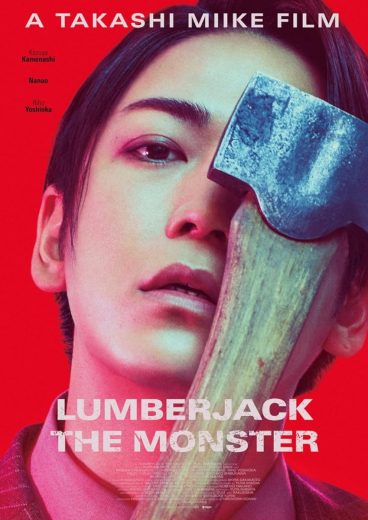 فيلم Lumberjack the Monster 2023 مترجم