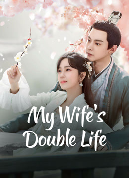 مسلسل My Wife’s Double Life موسم 1 حلقة 21