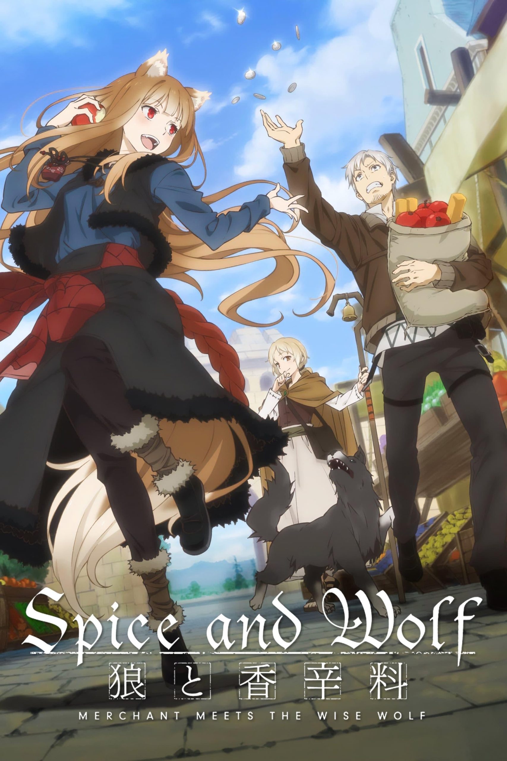 انمي Ookami to Koushinryou: Merchant Meets the Wise Wolf موسم 1 حلقة 9