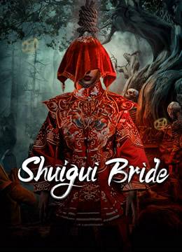 فيلم Shuigui Bride (2024) مترجم