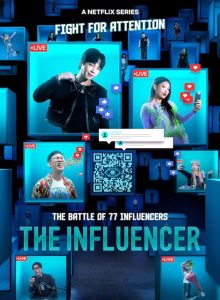 The Influencer