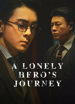 مسلسل A Lonely Hero’s Journey موسم 1 حلقة 5