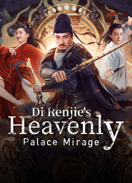 فيلم Di Renjie’s Heavenly Palace Mirage مترجم