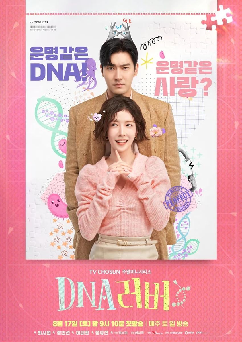 مسلسل DNA Lover موسم 1 حلقة 3