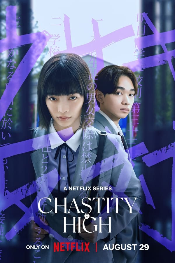 مسلسل Chastity High موسم 1 حلقة 3