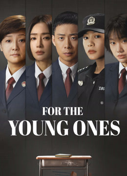 مسلسل For The Young Ones موسم 1 حلقة 1