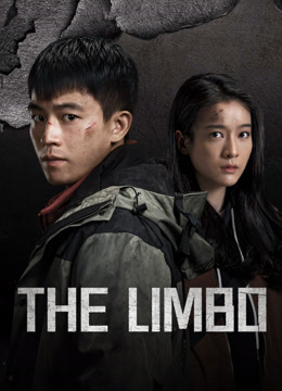 مسلسل The Limbo موسم 1 حلقة 2