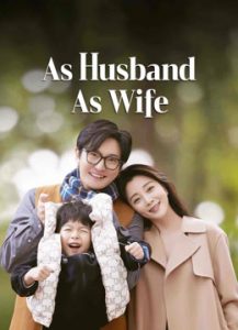 As husband As wife