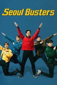 مسلسل Seoul Busters موسم 1 حلقة 5