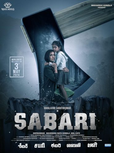 فيلم Sabari 2024 مترجم