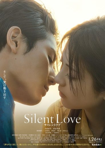 فيلم 2024 Silent Love مترجم