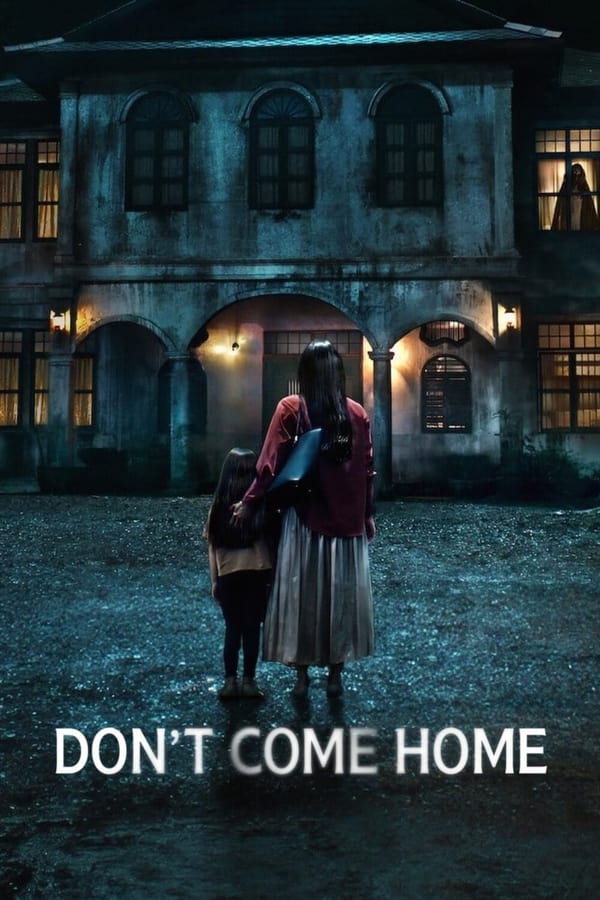 مسلسل Don’t Come Home موسم 1 حلقة 3