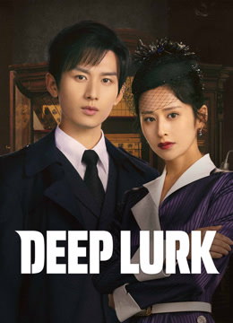 مسلسل Deep Lurk موسم 1 حلقة 1