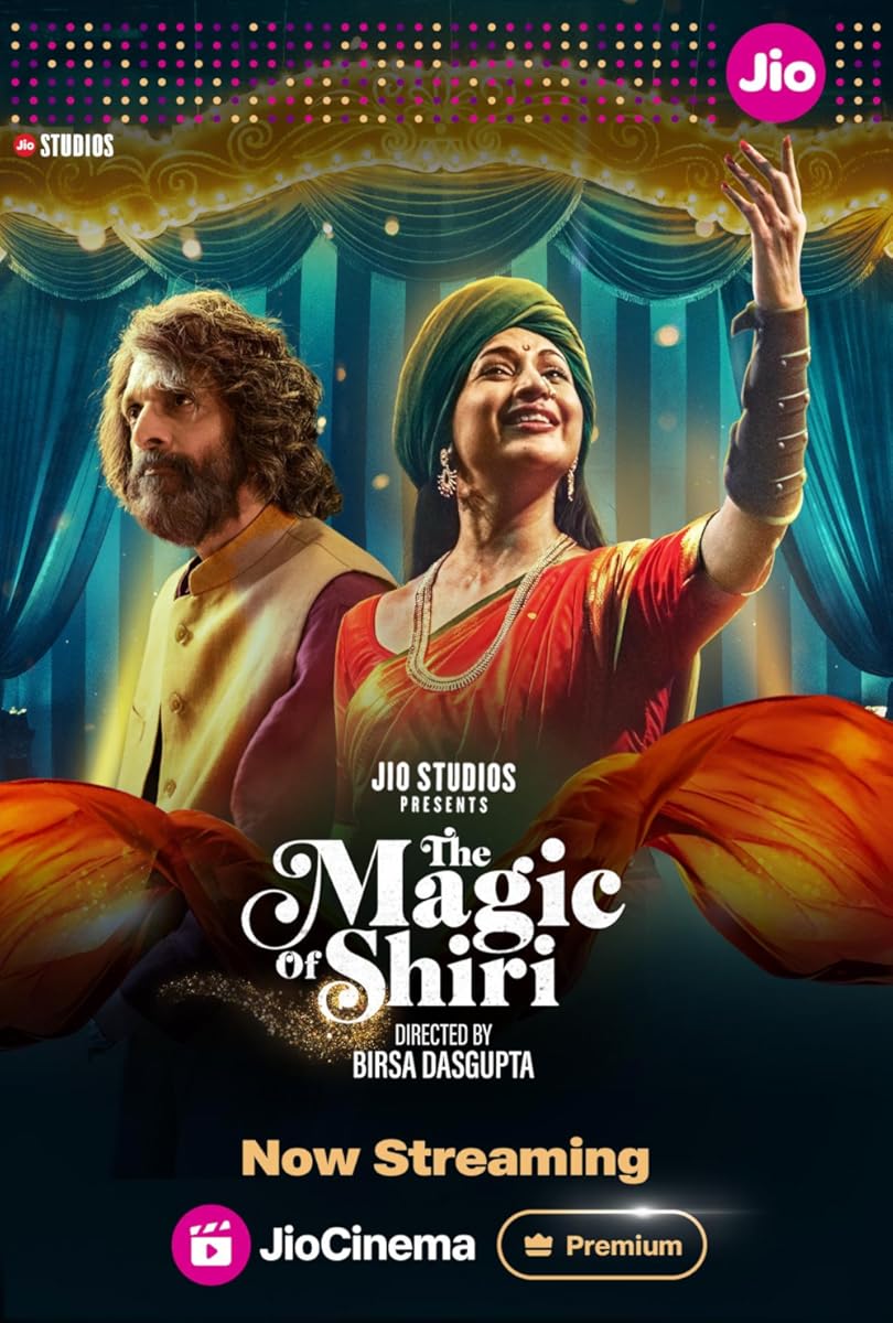 مسلسل The Magic of Shiri موسم 1 حلقة 1