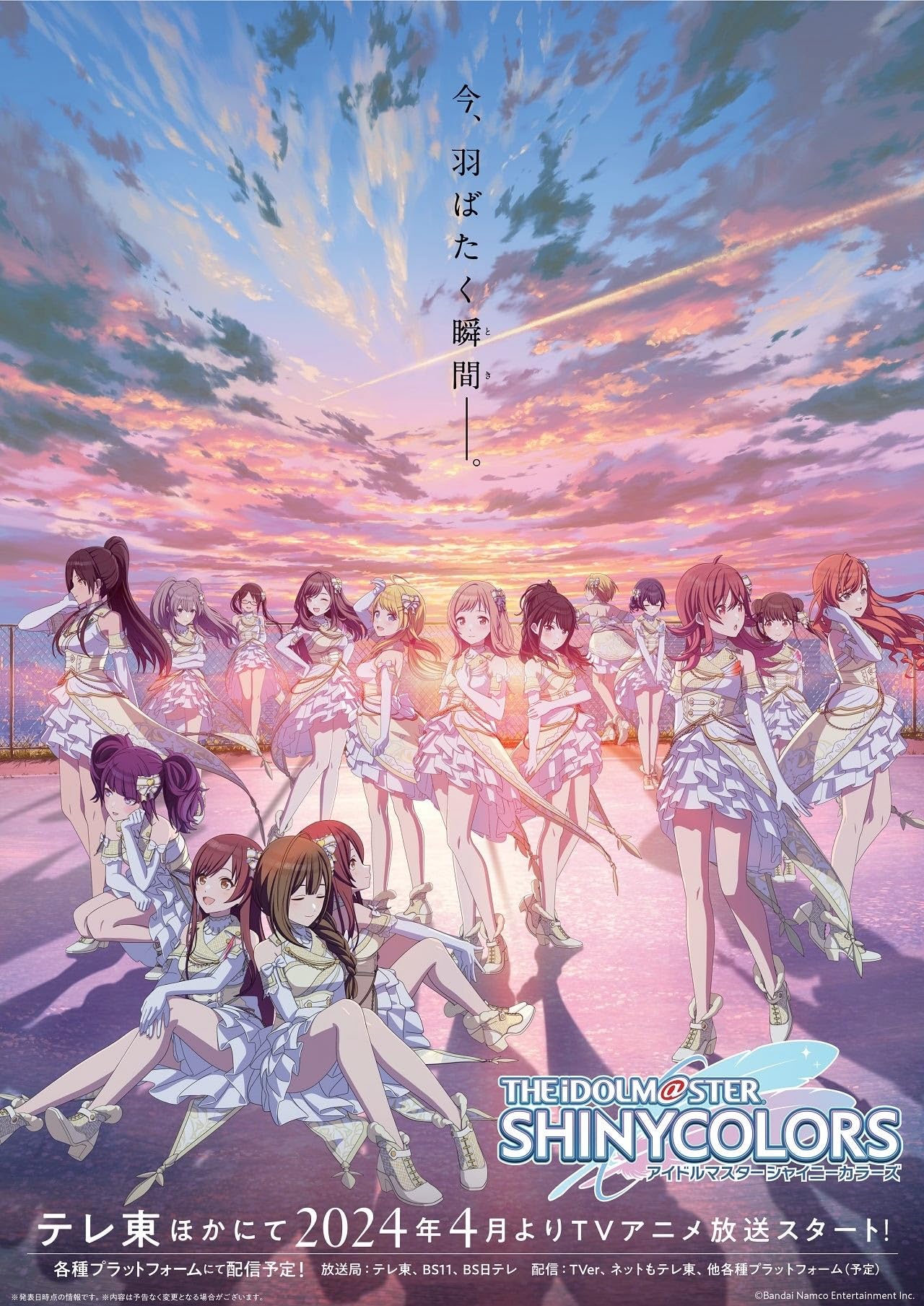 انمي The iDOLM@STER Shiny Colors موسم 2 حلقة 7