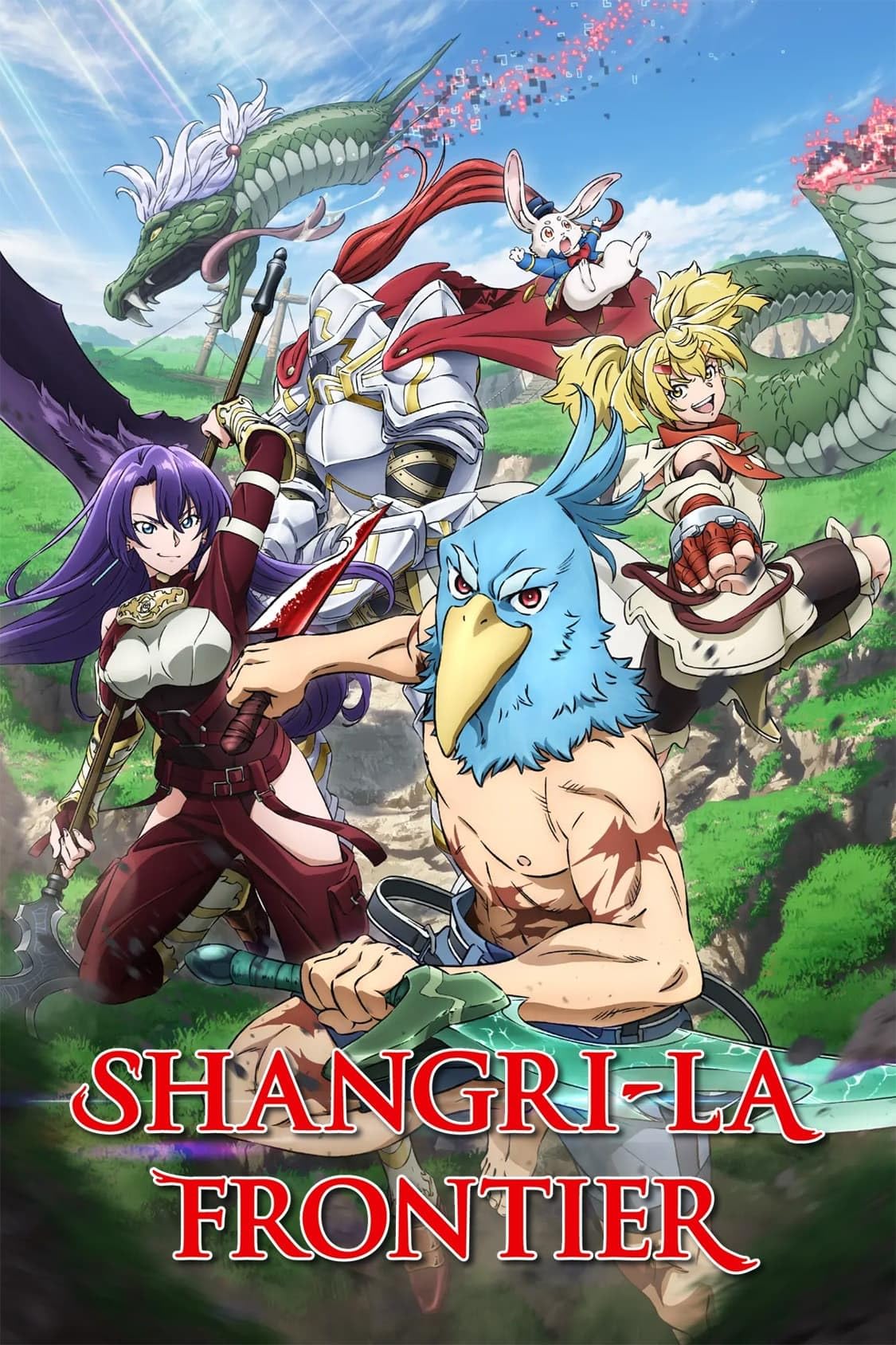 انمي Shangri-La Frontier موسم 2 حلقة 5