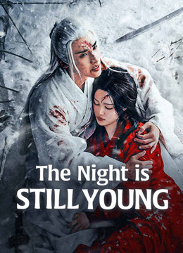 مسلسل The Night is Still Young موسم 1 حلقة 17