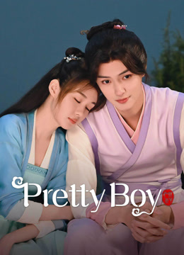 مسلسل Pretty Boy موسم 1 حلقة 19