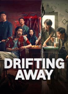 مسلسل DRIFTING AWAY موسم 1 حلقة 3