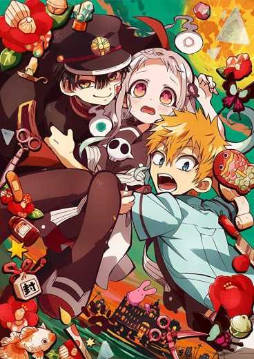 انمي Jibaku Shounen Hanako-kun موسم 2 حلقة 1