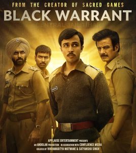 مسلسل Black Warrant 2025 موسم 1 حلقة 1