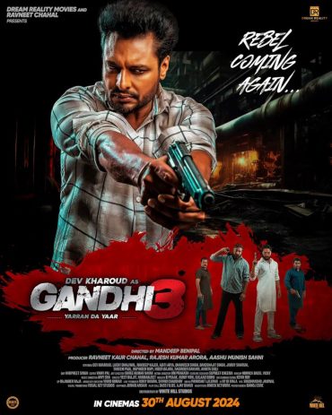 فيلم Gandhi 3 مترجم