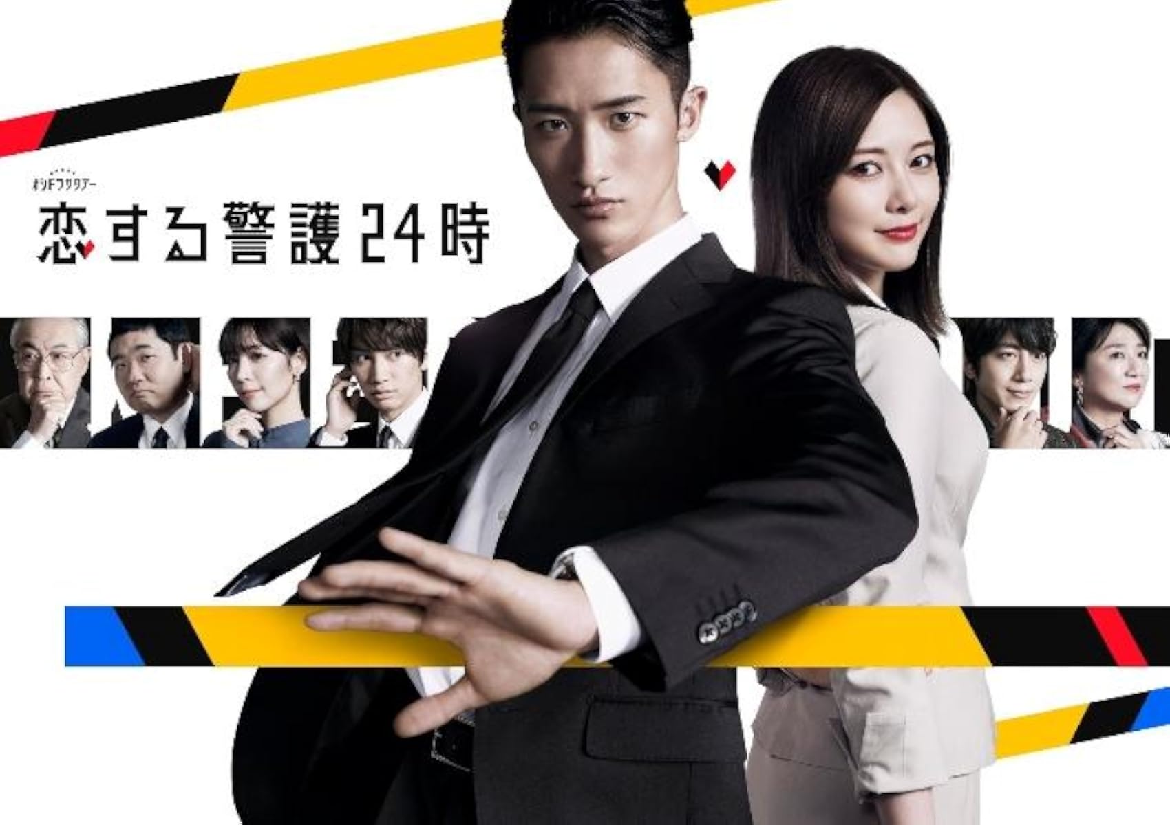 مسلسل 2024 Koi-suru keigo 24ji موسم 1 حلقة 2