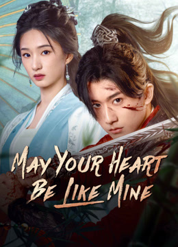 مسلسل May Your Heart Be Like Mine موسم 1 حلقة 12