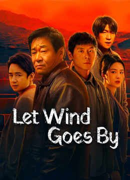 مسلسل Let Wind Goes By موسم 1 حلقة 4