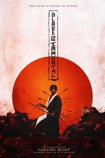 مشاهدة فيلم 2017 Blade of the Immortal مترجم (2017)