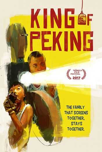 مشاهدة فيلم King of Peking 2017 مترجم (2017)