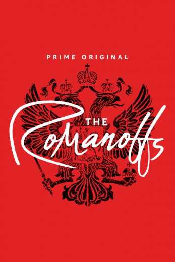 مشاهدة مسلسل The Romanoffs موسم 1 حلقة 5 (2018)