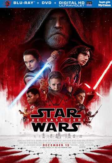 مشاهدة فيلم Star Wars: Episode VIII – The Last Jedi 2017 مترجم (2017)