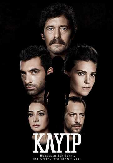 مشاهدة مسلسل المفقود موسم 1 حلقة 2 مترجمة (2013)